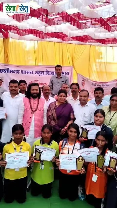 🏛️ 'सेवा संकल्प अभियान: सरकार आपके द्वार' 🏛️ 📍 ग्राम पंचायत कचंदा में विशेष शिविर का भव्य एवं सफल आयोजन !
💻 सेवा सेतु ऑपरेटरों ने ग्रामीणों व बच्चों को पोर्टल की 441 सेवाओं की जानकारी दी, पम्फलेट बांटे और मौके पर ही प्रमाण पत्र बनाने की प्रक्रिया पूरी की: • हसौद तहसील: ऑपरेटर जितेंद्र चंद्रा • जैजैपुर तहसील: ऑपरेटर रज्जू जांगड़े एवं सुरेंद्र चंद्रा • भोथिया तहसील: ऑपरेटर सुमित चौहान
🌟 मुख्य आकर्षण: कार्यक्रम में आदरणीय कैबिनेट मंत्री श्री गुरु खुशवंत साहब जी का गरिमामयी आगमन हुआ। मंत्री जी के कर-कमलों से रिकॉर्ड समय में तैयार हुए जाति, निवास और आय प्रमाण पत्र बच्चों व हितग्राहियों को वितरित किए गए।
📌 "सेवा सेतु से जुड़ी हर योजना का लाभ आम जनता तक सरल, सुगम और पारदर्शी तरीके से पहुँचे।"
#SewaSankalpAbhiyan #SarkarAapkeDwar #SewaSetu #ChhattisgarhGovernment #JanKalyan Kachanda GuruKhushwantSaheb JanSeva GoodGovernance CGUpdates