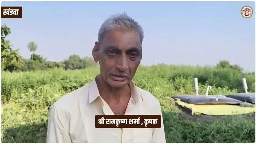 #सफलता_की_कहानी
---
रासायनिक खादों के बढ़ते दुष्प्रभाव के बीच प्राकृतिक खेती किसानों के लिए उम्मीद की नई किरण बन रही है। किल्लौद विकासखंड के ग्राम गंभीरउबारी के कृषक श्री रामकृष्ण सीताराम शर्मा के पास कुल 6 एकड़ भूमि है, जिसमें से 2 हेक्टेयर रकबे में वे "राष्ट्रीय प्राकृतिक खेती मिशन" के तहत प्राकृतिक खेती कर रहे हैं
Jansampark Madhya Pradesh
General Administration Department, MP
Department of Agriculture, Madhya Pradesh
#SevaSankalpAbhiyan
#सेवा_संकल्प_अभियान
#sucessstory
#khandwa