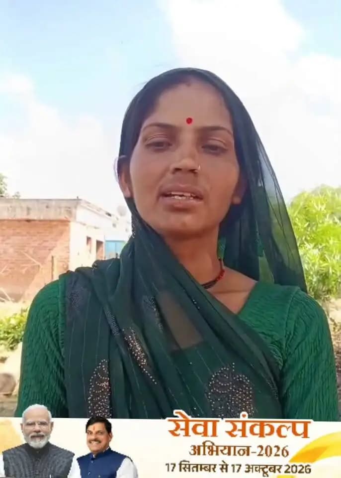 श्रीमती प्रभा राजपूत के जीवन में वरदान साबित हुई प्रधानमंत्री आयुष्मान योजना
---
टीकमगढ़ जिले की ग्राम पठा निवासी श्रीमती प्रभा राजपूत के जीवन में वरदान साबित हुई प्रधानमंत्री आयुष्मान योजना। श्री हलकांई सेन ने आयुष्मान कार्ड से गंभीर बीमारी का इलाज करवाया है।
श्रीमती प्रभा राजपूत ने प्रधानमंत्री आयुष्मान योजना से मेरा आयुष्मान कार्ड बनवाना था, जिससे मेरा इलाज एक बड़े अस्पताल में हुआ, जिससे मैं अब बिल्कुल ठीक हूं।
उन्होंने बताया कि इलाज कराने के लिये मेरा एक रूपये भी नहीं लगा और मेरा सफलता पूर्वक इलाज हो गया। इसके लिये मैं अपने पूरे परिवार के साथ प्रधानमंत्री श्री नरेन्द्र मोदी जी को धन्यवाद देती हूं।
#SevaSankalpAbhiyan
#सेवा_संकल्प_अभियान
#JansamparkMP
#Jansamparktikamgarh
#tikamgarh