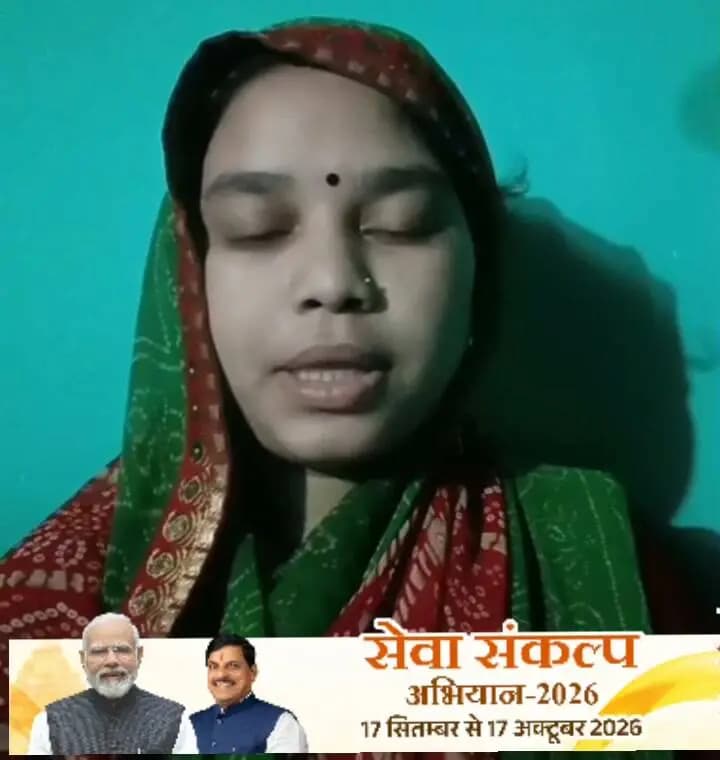 श्रीमती हिमांशी श्रीवास्तव को मिला प्रधानमंत्री मातृवंदना योजना का लाभ
---
ग्राम अहार निवासी श्रीमती हिमांशी श्रीवास्तव को प्रधानमंत्री मातृवंदना योजना अंतर्गत लाभ मिला है। उन्होंने बताया कि योजना अंतर्गत मेरे खाते मैं राशि प्राप्त हो चुकी है। इसके लिये मैं प्रधानमंत्री श्री नरेन्द्र मोदी जी को धन्यवाद देना चाहती हूं।
श्रीमती हिमांशी ने बताया कि प्रसब के दौरान मेरे परिवार ने प्रधानमंत्री मातृवंदना योजना का लाभ लेने के लिये आवेदन किया था। जिस पर मुझे सहायता राशि प्राप्त हो गई है। इस राशि का उपयोग मैंने प्रसव के दौरान अपने स्वास्थ्य तथा अपने बच्चे के स्वास्थ्य की देखभाल के लिये उपयोग किया, जिसका लाभ मुझे तथा मेरी संतान को मिला। इसके लिये मैं प्रधानमंत्री जी को धन्यवाद दे रही हूं।
#SevaSankalpAbhiyan
#सेवा_संकल्प_अभियान
#JansamparkMP
#Jansamparktikamgarh
#tikamgarh
