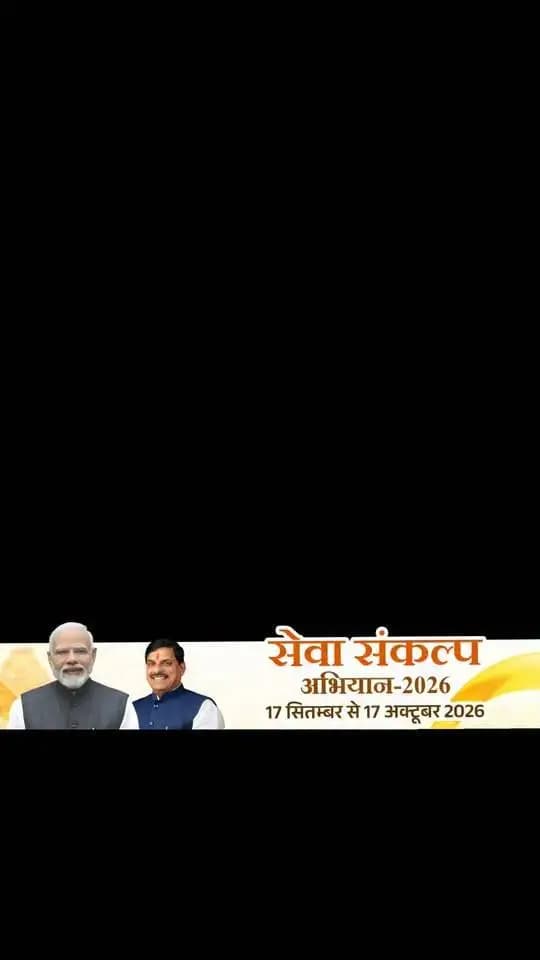 प्रधानमंत्री आयुष्मान योजना से श्रीमती सोनाली के पति का हुआ निःशुल्क उपचार
-
टीकमगढ़ जिले के ग्राम जशवंतनगर निवासी श्रीमती सोनाली के पति का इलाज प्रधानमंत्री आयुष्मान योजना से निःशुल्क हुआ है।इसके लिये श्रीमती सोनाली पूरे परिवार के साथ प्रधानमंत्री श्री नरेन्द्र मोदी जी को धन्यवाद दे रही हैं।
श्रीमती सोनाली ने बताया कि उनके पति का ऑपरेशन होना था, मेरे पति द्वारा प्रधानमंत्री आयुष्मान योजना से आयुष्मान कार्ड बनवाना था, जिससे उनका इलाज बड़े अस्पताल में हुआ, जिससे वे अब बिल्कुल ठीक हूं। उन्होंने बताया कि इलाज कराने के लिये एक रूपये भी नहीं लगा और सफलता पूर्वक इलाज हो गया।
#SevaSankalpAbhiyan
#सेवा_संकल्प_अभियान
#JansamparkMP
#Jansamparktikamgarh
#tikamgarh