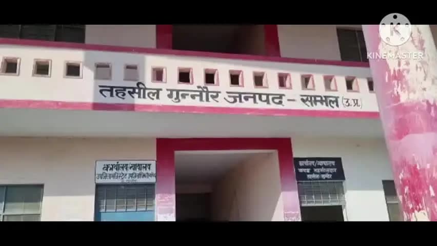 गुन्नौर: जुनावई विद्युत उपकेंद्र से जुड़े 54 गांवों में बिजली आपूर्ति चार घंटे बाधित रहेगी