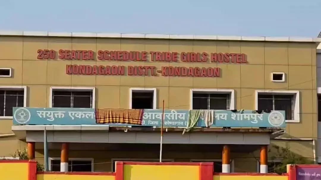 कोंडागांव: एकलव्य विद्यालय की शिक्षिका ने प्रिंसिपल पर मानसिक प्रताड़ना और बच्चों का हक छिनने का आरोप लगाते हुए आत्महत्या का प्रयास किया