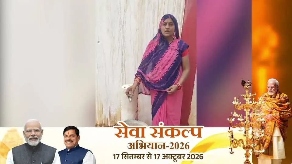 #सेवा_की_कहानी
#जल_जीवन_मिशन से ग्राम नाउनकला, विकासखंड हनुमना में घर-घर पहुंचा नल से जल। 💧
श्रीमती कलावती द्विवेदी बताती हैं कि अब पेयजल की परेशानी दूर हुई है। घरों के साथ आंगनवाड़ी केंद्र में भी बच्चों के भोजन और स्वच्छता की व्यवस्था आसान हुई है।
Jansampark Madhya Pradesh
Department of Public Health Engineering, Madhya Pradesh
#SevaSankalpAbhiyan
#सेवा_संकल्प_अभियान
#SuccessStory
#mauganj