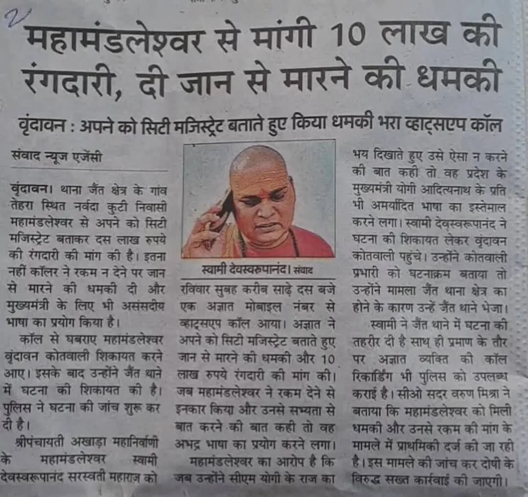आज की फटाफट 17 खबरें. बहुत बढ़िया है. अच्छी है देखना.#new #breakingnews #peppers #mukhykhabare #headlines #headnews