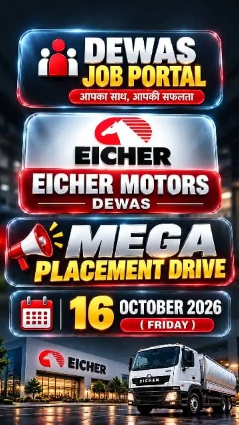 🚨 DEWAS JOB PORTAL | EICHER COMPANY DEWAS 🚨
🏭 MEGA PLACEMENT DRIVE – 450 पदों पर भर्ती!
🔹 पद: CNC Operator & Quality Checker
🔹 योग्यता: 8वीं, 10वीं, 12वीं, ITI, Diploma एवं Bachelor
🔹 आयु सीमा: 18–35 वर्ष
🔹 सैलरी: ₹14,000–₹19,000
🔹 सुविधाएँ: PF, ESIC, बस, कैंटीन, ओवरटाइम एवं दिवाली बोनस
🔹 वर्किंग टाइम: 8 घंटे
🔹 जॉब लोकेशन: देवास
🔹 दिनांक: 16 अक्टूबर 2026 (शुक्रवार)
🔹 समय: दोपहर 12 बजे से 4 बजे तक
🔹 स्थान: KP College Dewas, भोपाल चौराहा के पास
👨🏭 पुरुष एवं महिला उम्मीदवार आवेदन कर सकते हैं। फ्रेशर्स और अनुभवी दोनों पात्र हैं।
📢 जरूरी सूचना: भर्ती अभियान में भाग लेने के लिए Dewas Job Portal पर पंजीयन अनिवार्य है।
📲 रजिस्ट्रेशन लिंक एवं अधिक जानकारी के लिए WhatsApp नंबर 8982328933 पर “HELLO” भेजें।
✨ DEWAS JOB PORTAL – आपका साथ, आपकी सफलता!
Dewas jobs
Dewas job
Eicher jobs
Manufacturing jobs
Btech jobs
8th jobs
Dewas
10th jobs
12th jobs
