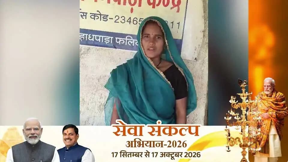 श्रीमती मनीषा निवासी कुंडलवासा द्वारा बताया गया कि महिला बाल विकास विभाग की प्रधानमंत्री मातृत्व वंदना योजना(PMMVY) का लाभ मिला जिससे गर्भ अवस्था के दौरान पौष्टिक आहार लेने में मदद मिली , इसके लिए उसने प्रधानमंत्री श्री नरेंद्र मोदी जी को आभार व्यक्त किया।
CM Madhya Pradesh
Indore Commissioner
Jansampark Madhya Pradesh
#सेवा_सेतु_अभियान
#PMMVY
#JansamparkMP
#collector
#alirajpur