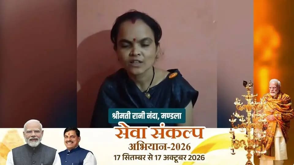 प्रधानमंत्री मातृ वंदना योजना बनी गर्भवती महिलाओं का सहारा
मंडला की रानी नंदा ने जताया प्रधानमंत्री जी का आभार
मण्डला निवासी श्रीमती रानी नंदा ने प्रधानमंत्री मातृ वंदना योजना का लाभ मिलने पर प्रधानमंत्री नरेंद्र मोदी का आभार व्यक्त किया है। उन्होंने बताया कि इस योजना के तहत उन्हें काफी आर्थिक सहायता प्राप्त हुई है। आर्थिक सहायता के मिलने से उन्हें गर्भावस्था के दौरान समय पर स्वास्थ्य जांच कराने और दवाइयां लेने में बहुत मदद मिली है। साथ ही, वे गर्भावस्था के समय जरूरी पौष्टिक आहार, फल और दूध भी समय पर ले पाई हैं।
Jansampark Madhya Pradesh
CM Madhya Pradesh
#mandla #सेवा_संकल्प_अभियान #SevaSankalpAbhiyan