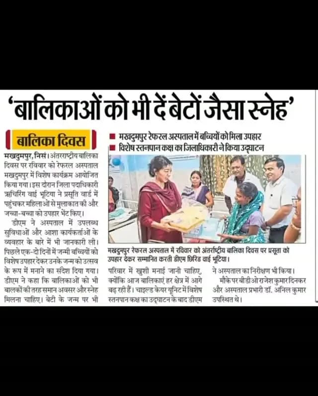 आज दिनांक 12 अक्टूबर को जहानाबाद जिले से संबंधित प्रमुख समाचार ख़बरों का संकलन