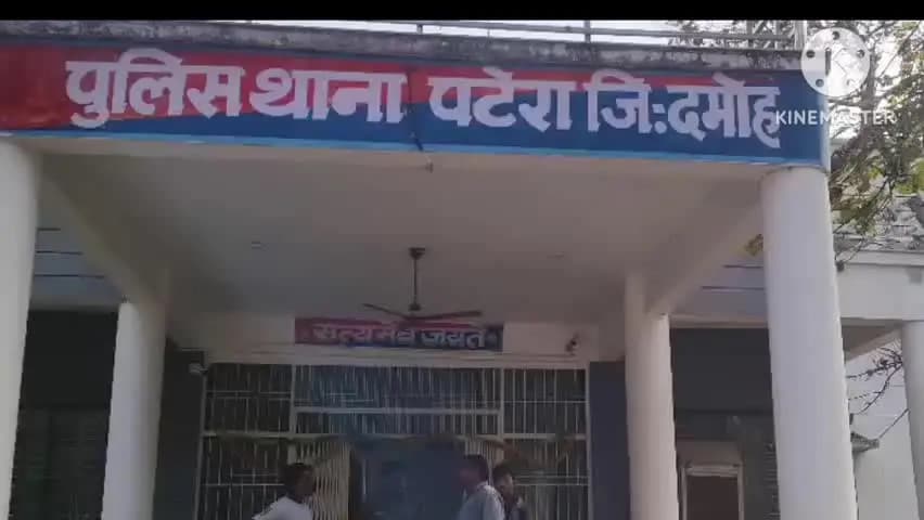 पटेरा: पटेरा पुलिस ने 1 किलो गांजा के साथ 2 आरोपियों को किया गिरफ्तार
