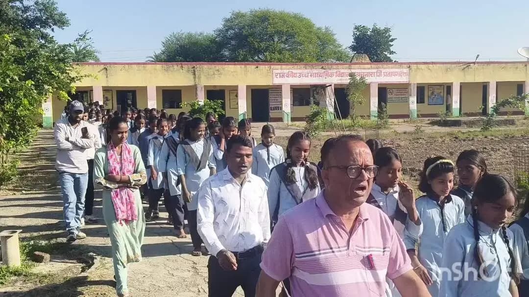 प्रतापगढ़: अचनेरा में विद्यार्थियों ने निकाली मतदाता जागरूकता रैली, गांव और बाजार में दिया मतदान का संदेश