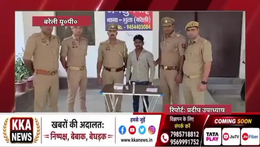 फरीदपुर तहसील की सनसनी खवर