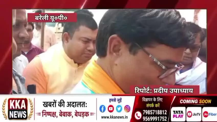भारतीय जनता पार्टी के नेता और कार्यकर्ताओ ने किया भव्य स्वागत