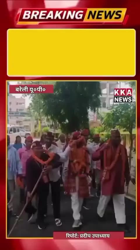 निषाद पार्टी के नेता और कार्यकर्ताओ ने निकाली रैली