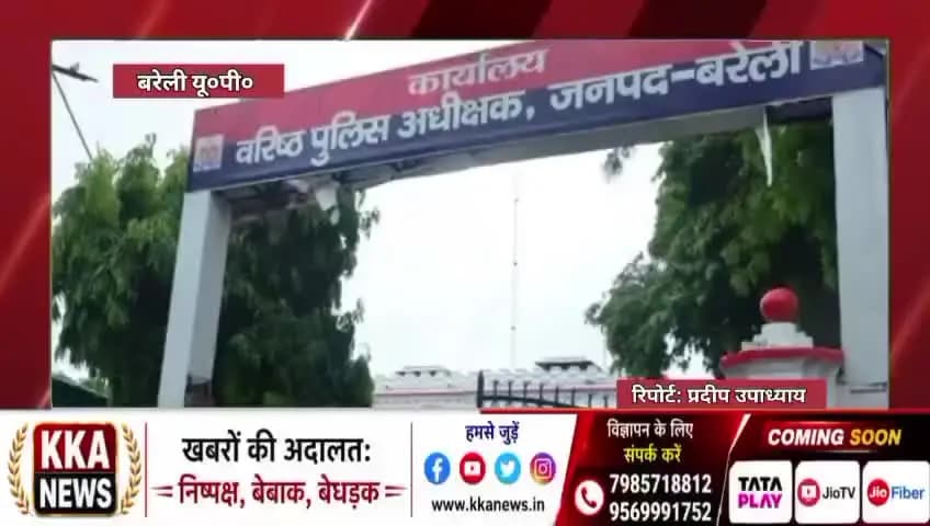 फरीदपुर तहसील क्षेत्र की एक महिला को मारपीट कर घर से निकाला