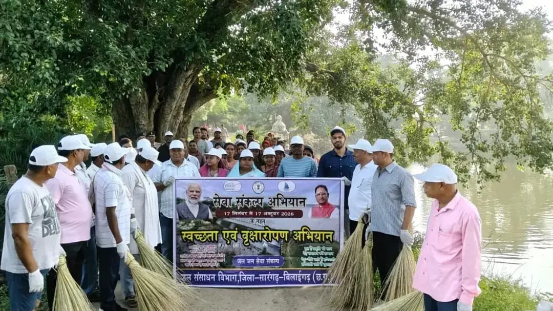 सेवा संकल्प अभियान के अंतर्गत सारंगढ़ विकासखंड के ग्राम कोसीर में जल संसाधन विभाग द्वारा स्वच्छता अभियान एवं वृक्षारोपण कार्यक्रम आयोजित किया गया। जनप्रतिनिधियों एवं अधिकारियों ने झाड़ू लगाकर स्वच्छता का संदेश दिया तथा पौधरोपण कर पर्यावरण संरक्षण के प्रति जागरूक किया।
इस अवसर पर पूर्व विधायक कामता जोल्हे, जनपद सदस्य हीरा भैरवलाल जाटवर, सरपंच सुमन राजेंद्र राव, कार्यपालन अभियंता जमुना सिंह वारे सहित विभागीय अधिकारी, कर्मचारी, युवा सेवा संगठन एवं महिला समूह के सदस्य उपस्थित रहे।
#SevaSankalpAbhiyan
#सेवा_संकल्प_अभियान
#sarangarhdistrict
#chhattisgarh