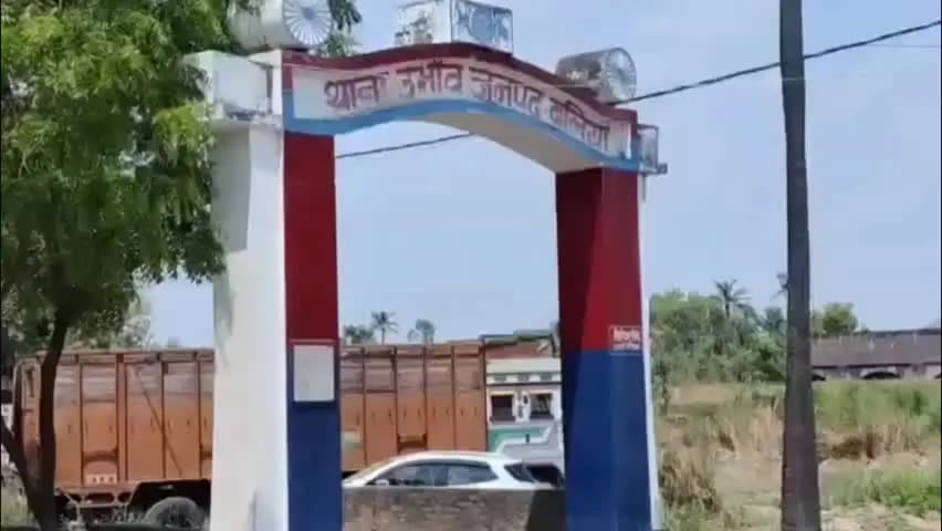 बेल्थरा रोड: एक माह बाद बकरी चोरी का मुकदमा दर्ज, उभांव पुलिस ने शुरू की जांच