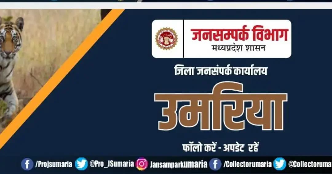 ☑️महानदी के करहिया घाट में डूबे युवक का शव रेस्क्यू टीम ने निकाला
☑️जिले के चंदिया थाना क्षेत्र अंतर्गत ग्राम करहिया स्थित महानदी के करहिया घाट में डूबे युवक का शव होमगार्ड एसडीआरएफ की टीम ने सर्च ऑपरेशन के दौरान बरामद कर पुलिस के सुपुर्द किया। थाना प्रभारी चंदिया एवं पुलिस कंट्रोल रूम उमरिया को महानदी के करहिया घाट में एक व्यक्ति के डूबने की सूचना मिली थी। सूचना प्राप्त होते ही होमगार्ड एसडीआरएफ की टीम तत्काल घटनास्थल के लिए रवाना हुई और सर्च ऑपरेशन शुरू किया। देर शाम तक तलाश करने के बावजूद युवक का पता नहीं चल सका। इसके बाद 12 अक्टूबर को पुनः सर्च ऑपरेशन शुरू किया गया। टीम ने लगातार प्रयास करते हुए गहरे पानी से युवक का शव बरामद किया और पुलिस के सुपुर्द कर दिया। मृतक की पहचान राहुल उर्फ रवि बर्मन, पिता राजेंद्र बर्मन, उम्र 26 वर्ष, निवासी वार्ड क्रमांक एक चंदिया के रूप में हुई है। रेस्क्यू अभियान में नागेंद्र द्विवेदी, विद्याभूषण मिश्रा, मूरत पाल, सुजीत, बलवीर एवं अतुल कुमार शामिल रहे। टीम के सदस्यों ने लगातार प्रयास कर युवक के शव को पानी से बाहर निकाला।
@mohdept
@jansamparkmp
<nis:link nis:type=tag nis:id=उमरिया nis:value=उमरिया nis:enabled=true nis:link/>
