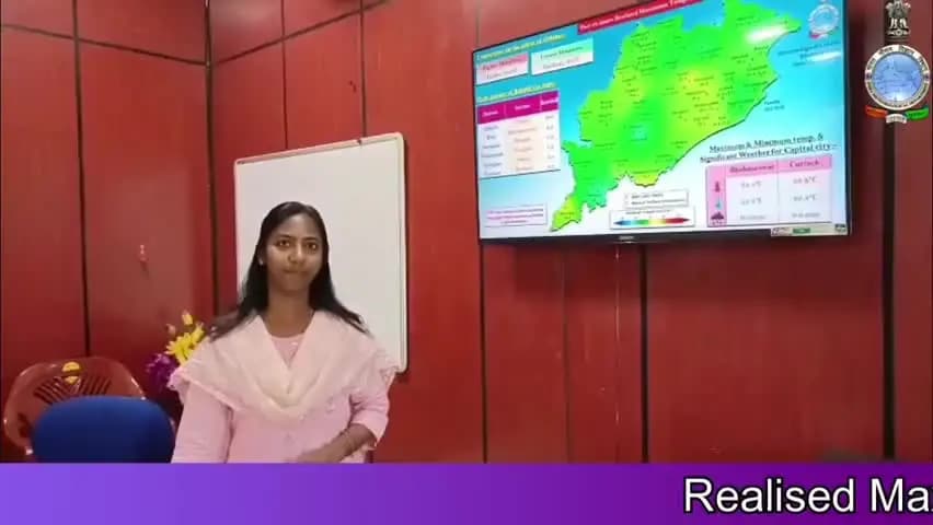 ରାଉରକେଲା ମ୍ୟୁନିସିପାଲଟି: ଜିଲ୍ଲାରେ ଆସନ୍ତାକାଲି ହେବାକୁ ଥିବା ପାଣିପାଗ ସମ୍ପର୍କିତ ସୂଚନା ପ୍ରଦାନ କଲେ ଅଧିକାରୀ
