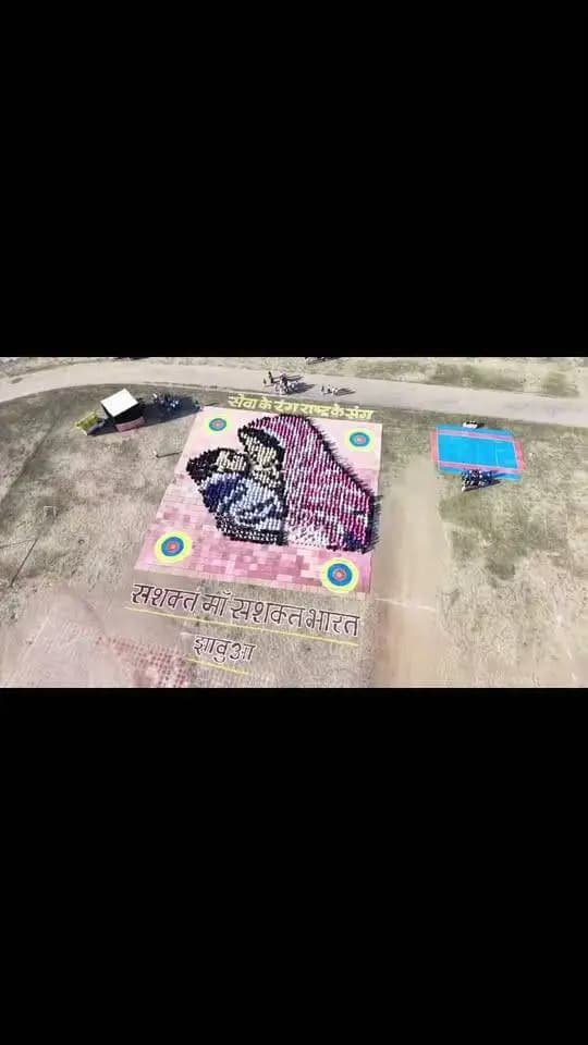 🌸 3500 प्रतिभागी, एक संदेश—सशक्त मां, सशक्त भारत!
#सेवा_संकल्प_अभियान के अंतर्गत ‘सेवा के रंग राष्ट्र के संग’ कार्यक्रम में पीजी कॉलेज ग्राउंड, झाबुआ में लगभग 3500 स्कूली छात्राओं एवं आंगनवाड़ी कार्यकर्ताओं ने भव्य मानव रंगोली बनाकर मातृशक्ति के सशक्तिकरण, मां-बच्चे के अटूट प्रेम और सशक्त राष्ट्र निर्माण का प्रेरक संदेश दिया।
महिला एवं बाल विकास विभाग मंत्री सुश्री निर्मला भूरिया के मुख्य आतिथ्य में आयोजित इस कार्यक्रम में कलेक्टर डॉ. योगेश तुकाराम भरसट सहित प्रतिभागियों एवं आयोजनकर्ताओं के सामूहिक प्रयासों ने जनभागीदारी और एकता की शानदार मिसाल प्रस्तुत की।
सशक्त मां, सशक्त परिवार और सशक्त राष्ट्र!
Jansampark Madhya Pradesh CM Madhya Pradesh Indore Commissioner Department Of Women Child Development, Madhya Pradesh Nirmala Bhuriya #Jhabua #JansamparkMP
#SevaSankalpAbhiyan