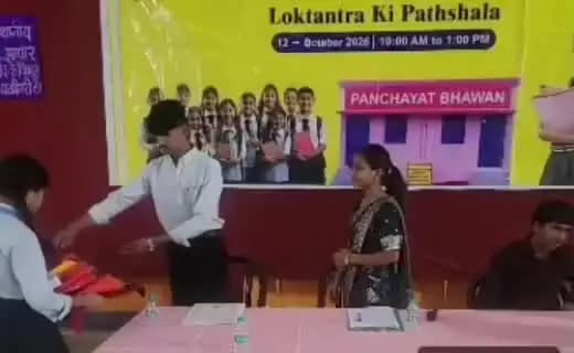सिवनी: जवाहर नवोदय विद्यालय में मॉडल यूथ ग्राम सभा आयोजित, विद्यार्थियों ने समझी लोकतांत्रिक व्यवस्था