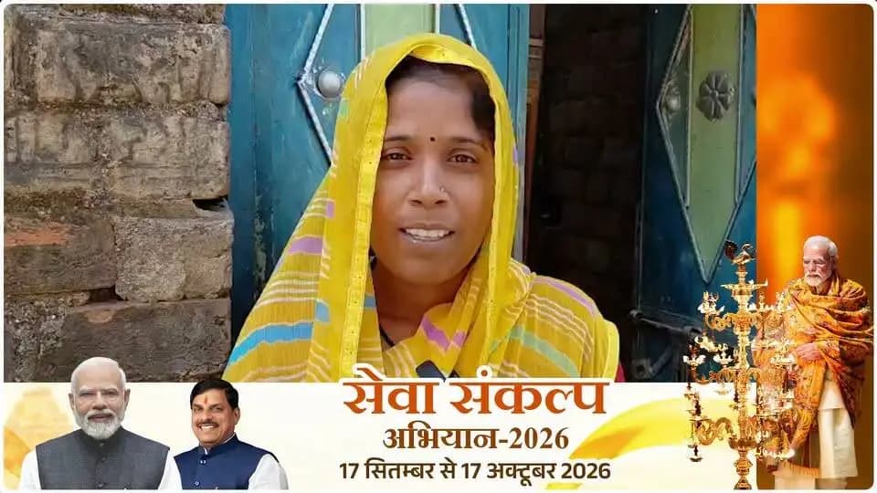 #खुशियों_की_दास्तां
लाड़ली बहना योजना अंतर्गत हर माह योजना की राशि प्राप्त होती है, इसके लिए प्रधानमंत्री और मुख्यमंत्री जी का धन्यवाद - श्रीमती प्रीति, जिला भिण्ड
#CMMadhyaPradesh
#JansamparkMP
#सेवा_संकल्प_अभियान
#SevaSankalpAbhiyan
#SuccessStory
#भिण्ड
#Bhind