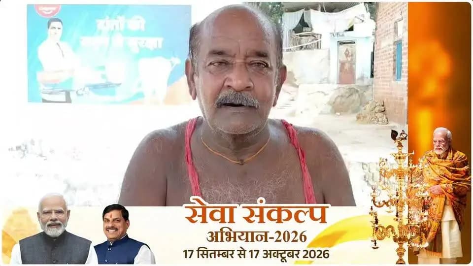 #खुशियों_की_दास्तां
भिण्ड जिले के ग्राम ढोंचरा निवासी श्री रामनरेश सिंह को हर माह मिल रहा दिव्यांग पेंशन और मुफ्त राशन का लाभ
प्रधानमंत्री और मुख्यमंत्री का जताया आभार
#CMMadhyaPradesh
#JansamparkMP
#सेवा_संकल्प_अभियान
#SevaSankalpAbhiyan
#SuccessStory
#भिण्ड
#Bhind