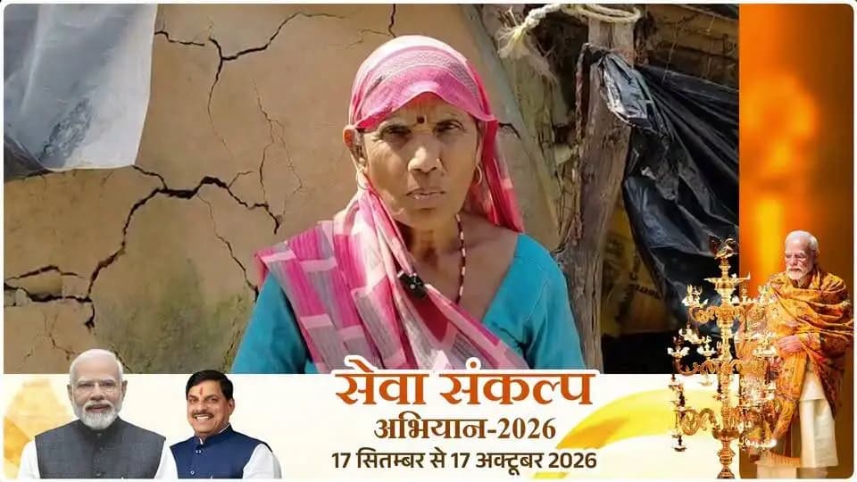 #खुशियों_की_दास्तां
भिण्ड जिले के ग्राम ढोंचरा निवासी श्रीमती फूला देवी को हर माह वृद्धावस्था पेंशन और मुफ्त राशन का मिल रहा लाभ
प्रधानमंत्री और मुख्यमंत्री को दिया धन्यवाद
#CMMadhyaPradesh
#JansamparkMP
#सेवा_संकल्प_अभियान
#SevaSankalpAbhiyan
#SuccessStory
#भिण्ड
#Bhind