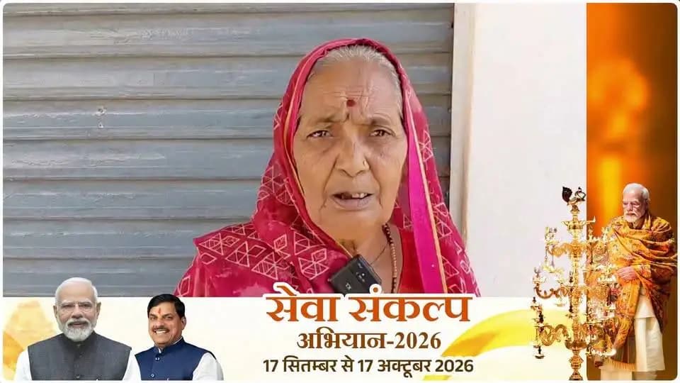 #खुशियों_की_दास्तां
अब रसोई में धुएं की समस्या नहीं रहती, खाना बनाना आसान हो गया है —श्रीमती वैकुण्ठी, जिला भिण्ड
#CMMadhyaPradesh
#JansamparkMP
#सेवा_संकल्प_अभियान
#SevaSankalpAbhiyan
#SuccessStory
#भिण्ड
#Bhind