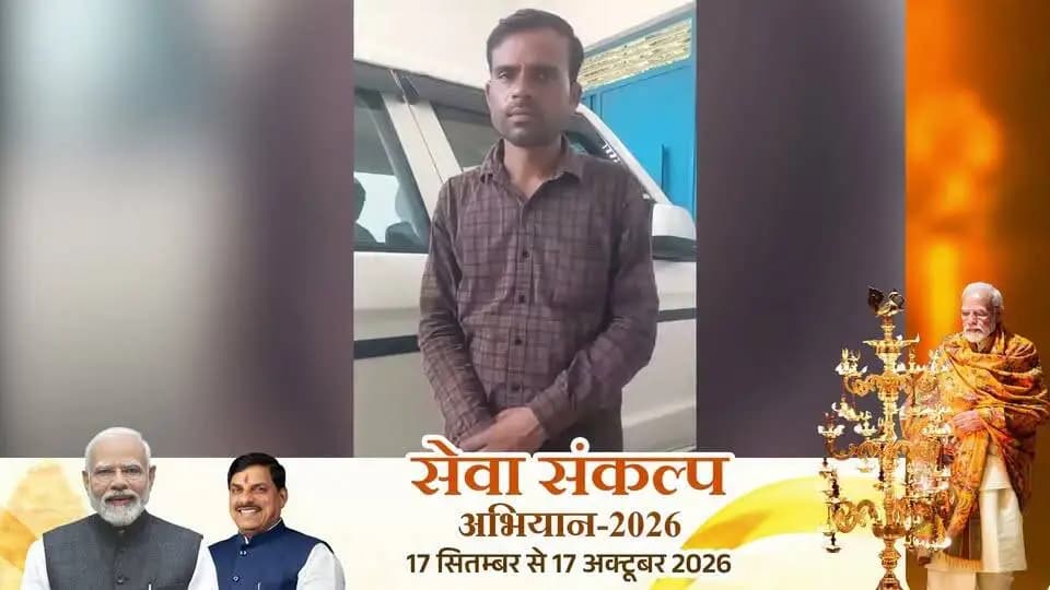 प्रधानमंत्री रोजगार सृजन कार्यक्रम से मानवेंद्र यादव ने स्थापित की किया स्वयं का स्वरोजगार
---
प्रधानमंत्री रोजगार सृजन कार्यक्रम (पीएमईजीपी) के माध्यम से जिले में स्वरोजगार को बढ़ावा देने और नागरिकों को स्वयं का उद्यम स्थापित करने के अवसर उपलब्ध कराए जा रहे हैं। इसी क्रम में टीकमगढ़ के श्री मानवेंद्र यादव ने योजना का लाभ लेकर स्वयं का रोजगार स्थापित किया है। उनका यह प्रयास स्वरोजगार की दिशा में आगे बढ़ने और स्वयं का व्यवसाय विकसित करने की प्रेरणादायक पहल है।
श्री मानवेंद्र द्वारा स्थापित व्यवसाय में सुविधा उपलब्ध कराने के साथ व्यवसाय को आगे बढ़ाने की संभावनाएं विकसित की हैं। इस प्रकार की इकाइयां स्थानीय जरूरतों की पूर्ति करने के साथ आर्थिक गतिविधियों को प्रोत्साहित करने में भी महत्वपूर्ण भूमिका निभाती हैं। प्रधानमंत्री रोजगार सृजन कार्यक्रम के माध्यम से श्री मानवेंद्र यादव ने अपना उद्यम स्थापित कर स्वरोजगार की दिशा में कदम बढ़ाया है। उन्होंने प्रधानमंत्री श्री नरेन्द्र मोदी जी को धन्यवाद दिया है।
#SevaSankalpAbhiyan
#सेवा_संकल्प_अभियान
#JansamparkMP
#Jansamparktikamgarh
#tikamgarh