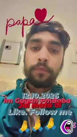 Gagan Pandey Pavai Amarpur banka