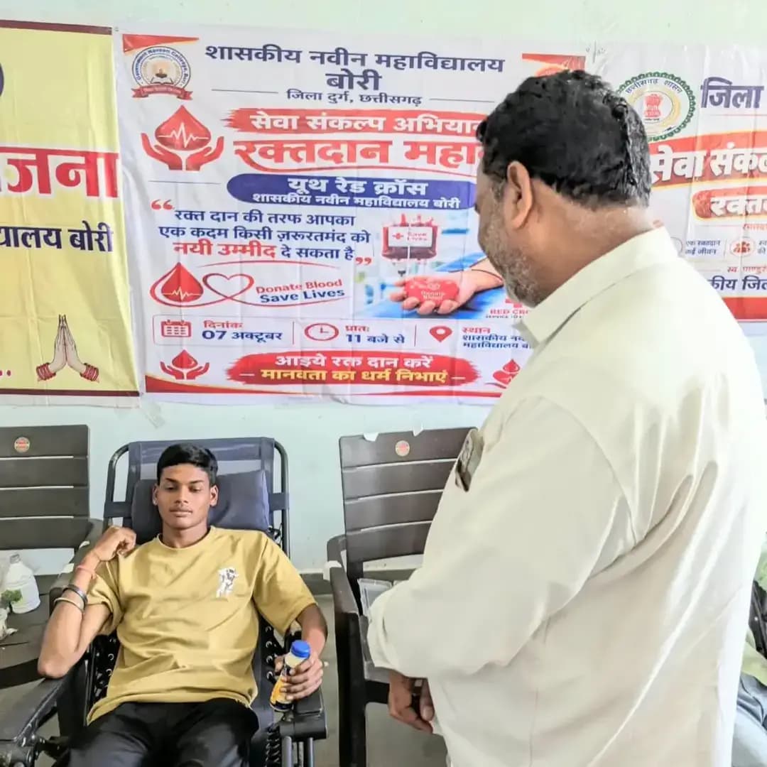 🩸 सेवा संकल्प अभियान के तहत रक्तदान महाअभियान का आयोजन
शासकीय महाविद्यालय बोरी में आयोजित रक्तदान महाअभियान में जिला पंचायत दुर्ग के उपाध्यक्ष श्री पवन शर्मा ने शामिल होकर रक्तदाताओं का उत्साहवर्धन किया। इस अवसर पर महाविद्यालय के प्राचार्य श्री नेकेश्वर चंदेल, प्राध्यापकगण एवं विद्यार्थी उपस्थित रहे।
रक्तदान महादान है! आपका एक प्रयास किसी जरूरतमंद को नया जीवन और उसके परिवार को नई उम्मीद दे सकता है। ❤️
#सेवा_संकल्प_अभियान #SevaSankalpAbhiyan #SevaMeraYogdan #रक्तदान_महादान #sevakikahani