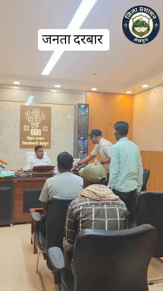 शेखपुरा: ‘सबका सम्मान, जीवन आसान’ कार्यक्रम में डीएम ने सुनीं लोगों की समस्याएं
शेखपुरा। जिला पदाधिकारी श्री शेखर आनंद की अध्यक्षता में सोमवार, 12 अक्टूबर 2026 को आयोजित ‘सबका सम्मान, जीवन आसान’ कार्यक्रम के तहत लोगों की समस्याएं सुनी गईं। इस दौरान प्राप्त आवेदनों पर संबंधित अधिकारियों को आवश्यक कार्रवाई करते हुए समस्याओं का निष्पक्ष एवं गुणवत्तापूर्ण समाधान सुनिश्चित करने का निर्देश दिया गया।
जनसंपर्क शाखा, शेखपुरा।
Information & Public Relations Department, Government of Bihar
#CMSamrat #samratchoudhary