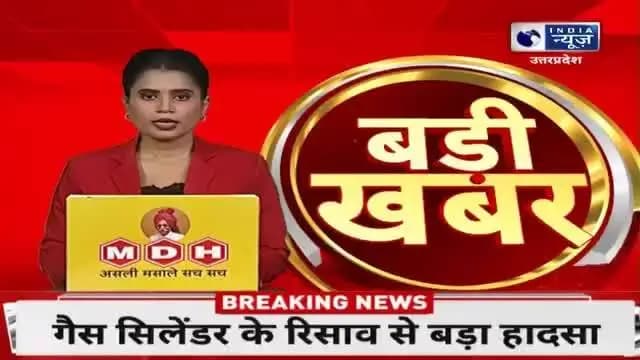 Kasganj " कासगंज महिला मोर्चा की जिला अध्यक्ष को किया पदमुक्त...