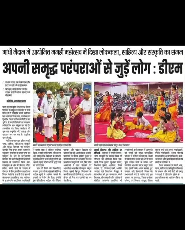 आज दिनांक 13 अक्टूबर को जहानाबाद जिले से संबंधित प्रकाशित प्रमुख ख़बरों का संकलन