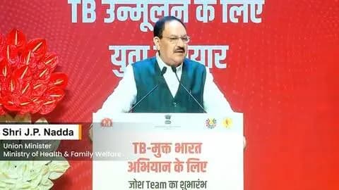 टीबी जागरूकता एवं सामुदायिक सहभागिता
टीबी के खिलाफ लड़ाई में सामुदायिक सहभागिता, और जागरूकता को दूर करना बेहद महत्वपूर्ण है।
JOSH Teams के माध्यम से युवा स्वयंसेवक लोगों को खुलकर संवाद करने, समय पर जांच कराने और उपचार लेने के लिए प्रोत्साहित कर रहे हैं।
युवाओं की सक्रिय भागीदारी और सामूहिक प्रयासों से टीबी मुक्त भारत के संकल्प को नई मजबूती मिल रही है।
#JOSH #TBMuktBharat #JanBhagidari