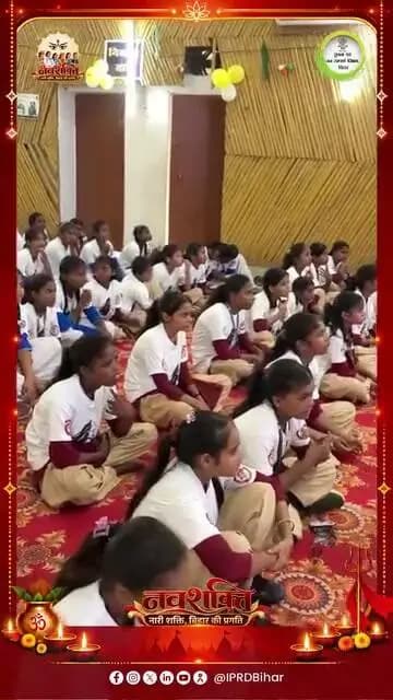 अंतरराष्ट्रीय बालिका दिवस और शारदीय नवरात्र के पावन अवसर पर जहानाबाद जिला प्रशासन द्वारा बालिकाओं के सशक्तिकरण, सुरक्षा और आत्मबल को मजबूत करने के लिए Self-Defense प्रशिक्षण कार्यशाला का भव्य आयोजन किया गया।
जब बेटियाँ हुनरमंद और सुरक्षित होंगी, तभी समाज और देश का भविष्य सशक्त होगा।
Information & Public Relations Department, Government of Bihar Samrat Choudhary CMO Bihar
#Navshakti
#DurgaPooja2026
#NariShaktiBiharKiPragati
#samratchoudhary
#CMSamrat