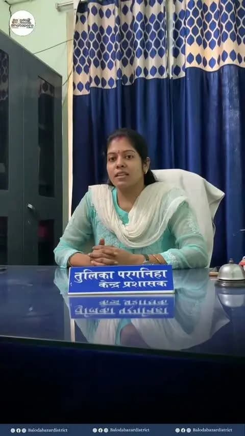 शक्ति का वंदन, नारी शक्ति का अभिनंदन
सखी वन स्टॉप सेंटर हिंसा और संकट से जूझ रही महिलाओं एवं बालिकाओं को एक ही छत के नीचे चिकित्सा, कानूनी सहायता, पुलिस सहयोग, मनोवैज्ञानिक परामर्श और अस्थायी आश्रय उपलब्ध कराता है।
हर परिस्थिति में साथ, हर महिला को सुरक्षा और न्याय का अधिकार।
#SakhiOneStopCentre #WomenSafety #शक्ति_वंदन #CGNavratri2026 #महतारी_का_सम्मान