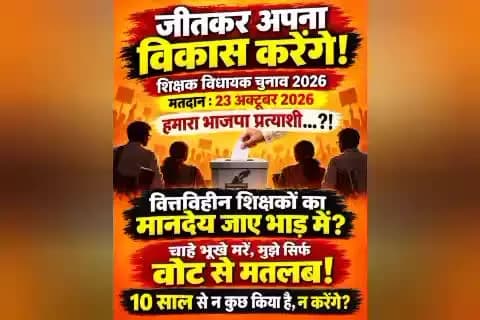 यह क्या ठीक है?!
❤️अशोक बिंदु का आगाज!❤️