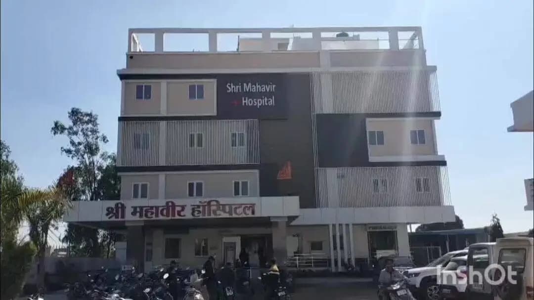 अंबिकापुर: अंबिकापुर में स्थित महावीर हॉस्पिटल पर बड़ी कार्रवाई, एक महीने के लिए लाइसेंस किया गया निलंबित