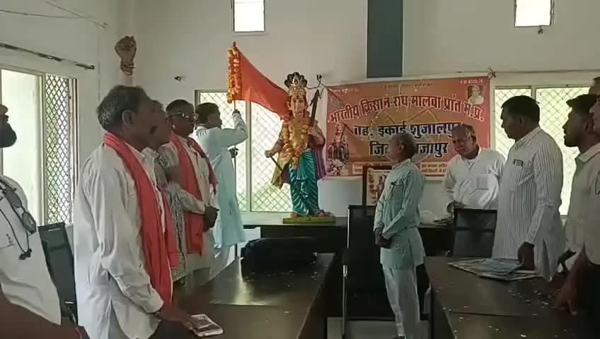 शुजालपुर: बिजली कटौती से परेशान किसानों की समस्या पर भारतीय किसान संघ ने विद्युत विभाग को सौंपा ज्ञापन