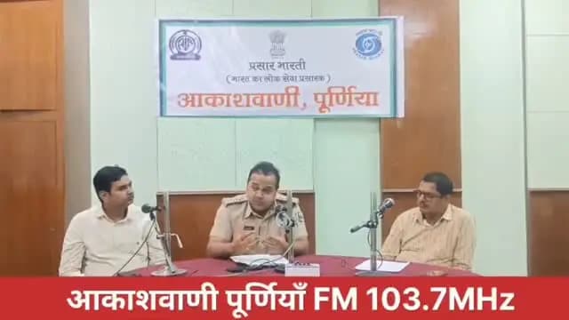 जन सम्पर्क कार्यालय, पूर्णिया
कम्युनिटी पुलिसिंग के द्वारा बच्चों को नशा से कैसे बचाया जाए?? डॉ गौरव कुमार, SDPO 2 सदर पूर्णिया
#cmsamrat
#samratchoudhary
#narendramodi