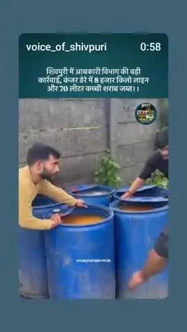 is video ko share kijiye like kijiye