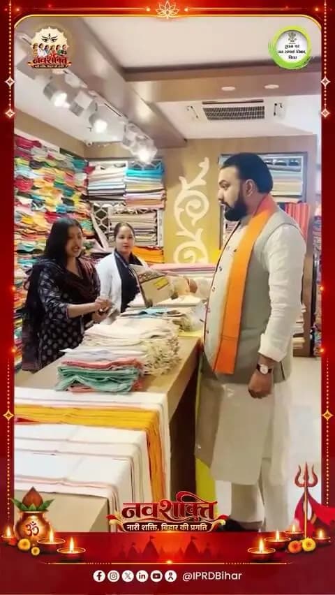 Information & Public Relations Department, Government of Bihar CMO Bihar Samrat Choudhary ICDS Directorate Bihar CM Samrat