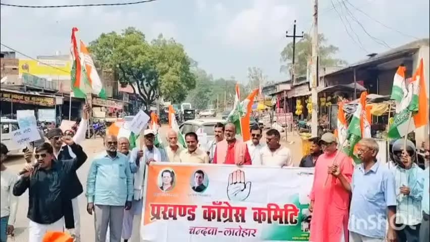 महुआडांड़: प्रखंड कांग्रेस कमिटी महुआडार, 15 अक्टूबर गुरुवार को मुख्य चुनाव आयुक्त ज्ञानेश कुमार का पुतला दहन करेगी