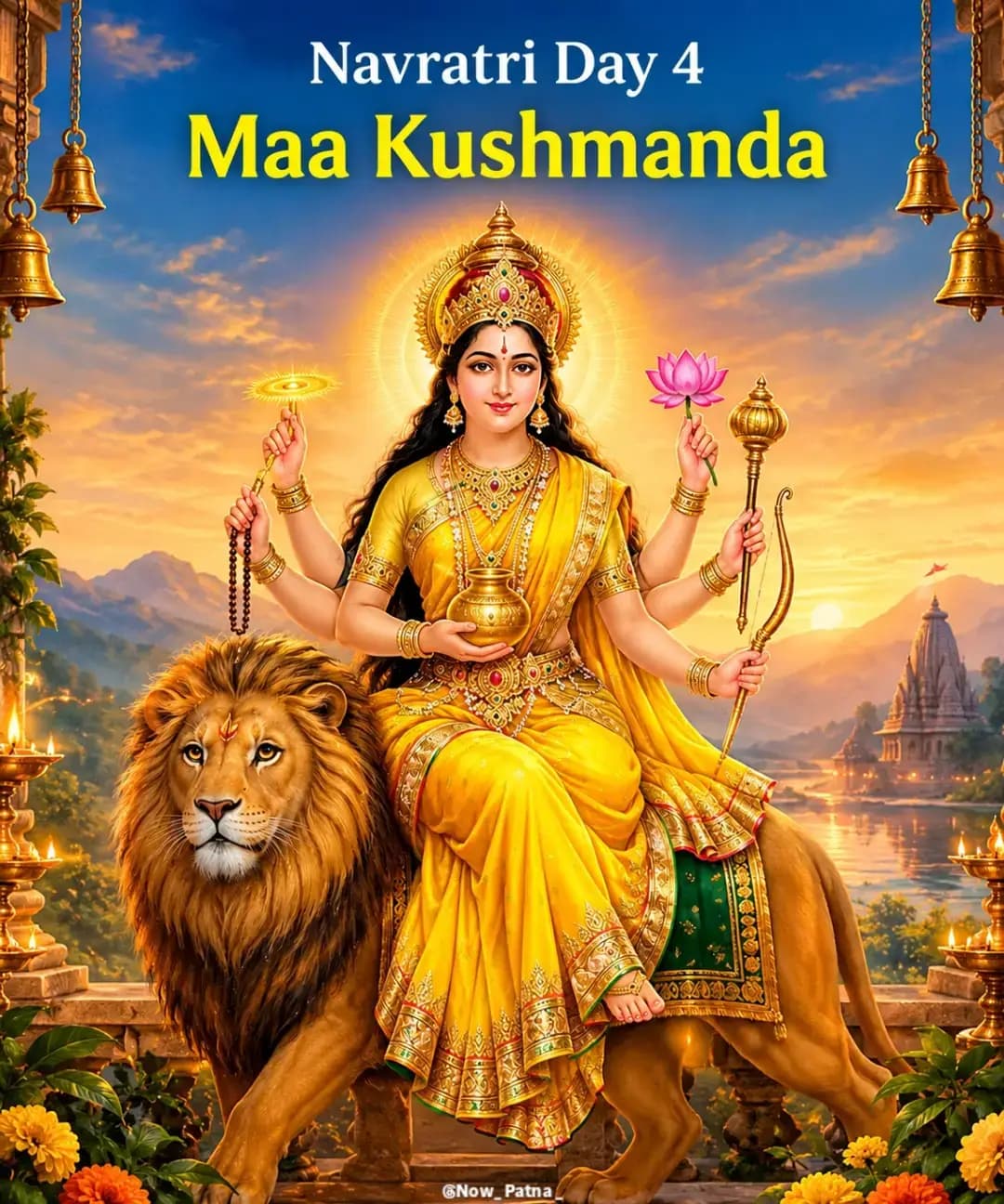 माँ दुर्गा का चौथा स्वरूप माँ कूष्मांडा हैं। 🌼🙏
मान्यता है कि माँ कूष्मांडा ने अपनी दिव्य मुस्कान से पूरे ब्रह्मांड की रचना की थी। इन्हें सृष्टि की आदिशक्ति माना जाता है। माँ अपने भक्तों को सुख, समृद्धि और आरोग्य का आशीर्वाद देती हैं। ❤️
जय माँ कूष्मांडा
<nis:link nis:type=tag nis:id=navratriday4 nis:value=NavratriDay4 nis:enabled=true nis:link/> <nis:link nis:type=tag nis:id=maakushmanda nis:value=MaaKushmanda nis:enabled=true nis:link/> <nis:link nis:type=tag nis:id=maadurga nis:value=MaaDurga nis:enabled=true nis:link/> <nis:link nis:type=tag nis:id=navratri2026 nis:value=Navratri2026 nis:enabled=true nis:link/> <nis:link nis:type=tag nis:id=happynavratri nis:value=HappyNavratri nis:enabled=true nis:link/> DurgaMaa