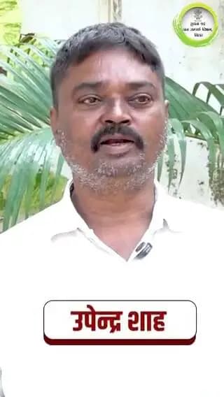 राज्यस्तरीय सहयोग कार्यक्रम में माननीय मुख्यमंत्री श्री सम्राट चौधरी जी के निर्देश पर तीन वर्षों से लंबित ₹4 लाख के अनुदान संबंधी मामले का मात्र 24 घंटे में समाधान किया गया। इस त्वरित कार्रवाई के लिए उपेन्द्र शाह ने माननीय मुख्यमंत्री जी के प्रति आभार व्यक्त किया।
#samratchoudhary
#CMSamrat
#SahyogKarykram
Information & Public Relations Department, Government of Bihar