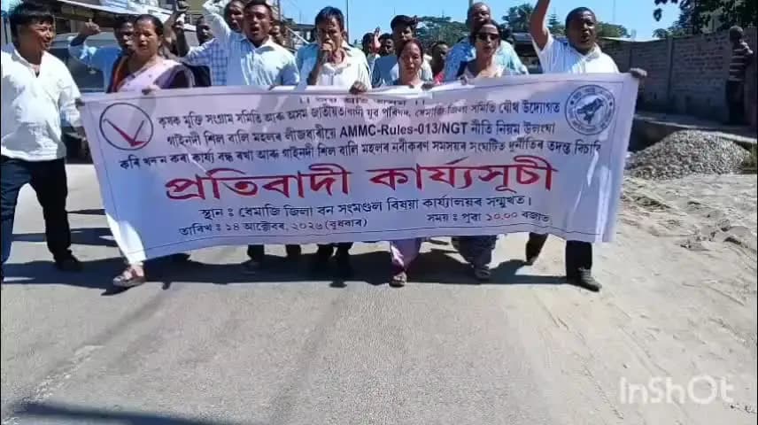 ধেমাজি: ধেমাজি জিলা বন সংমণ্ডল বিষয়াৰ কাৰ্যালয়ৰ সন্মুখত প্ৰতিবাদ দুই জাতীয় সংগঠনৰ
প্ৰতিবাদ
