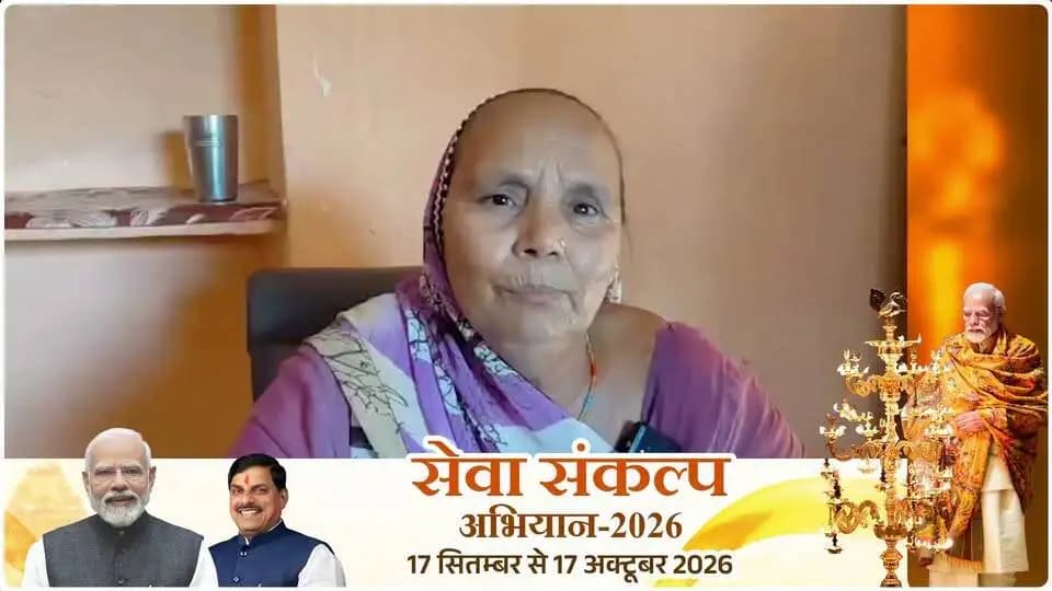 #खुशियों_की_दास्तां
हर माह मिलते हैं वृद्धावस्था पेंशन के 600 रूपये, प्रधानमंत्री और मुख्यमंत्री को धन्यवाद - श्रीमती इंद्रवती, जिला भिण्ड
#CMMadhyaPradesh
#JansamparkMP
#सेवा_संकल्प_अभियान
#SevaSankalpAbhiyan
#SuccessStory
#भिण्ड
#Bhind