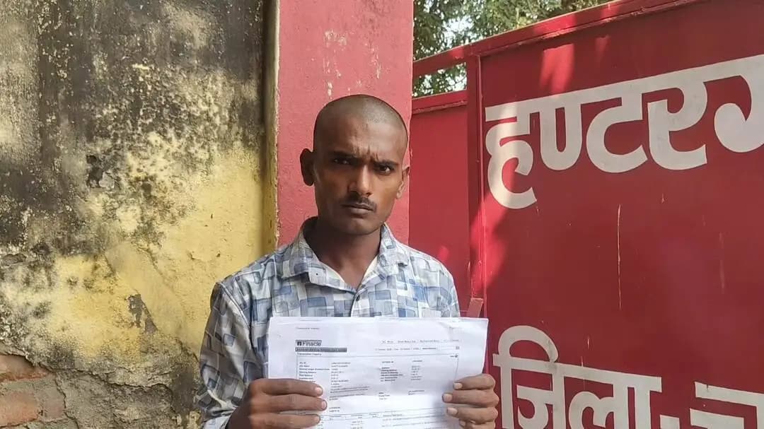 हंटरगंज: जबड़ा में बेटी की शादी के लिए बचाए पैसे, साइबर अपराधियों ने 1.5 लाख रुपए की ठगी की